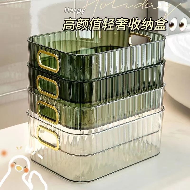 桌面收纳盒高颜值化妆品护肤品浴室轻奢亚克力透明收纳筐化妆盒子