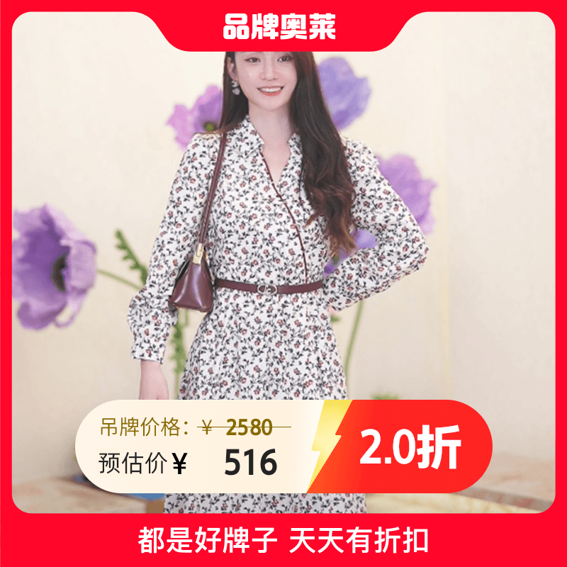 【度假】时尚收腰气质显瘦棉樱花碎花连衣裙