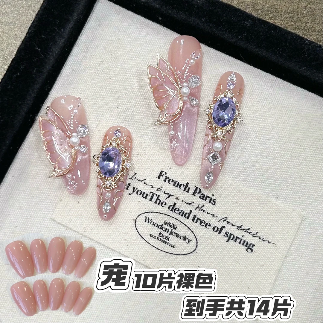 【熹妃回宫·紫烟】高品质护甲纯手工穿戴甲重工宫延超长美甲