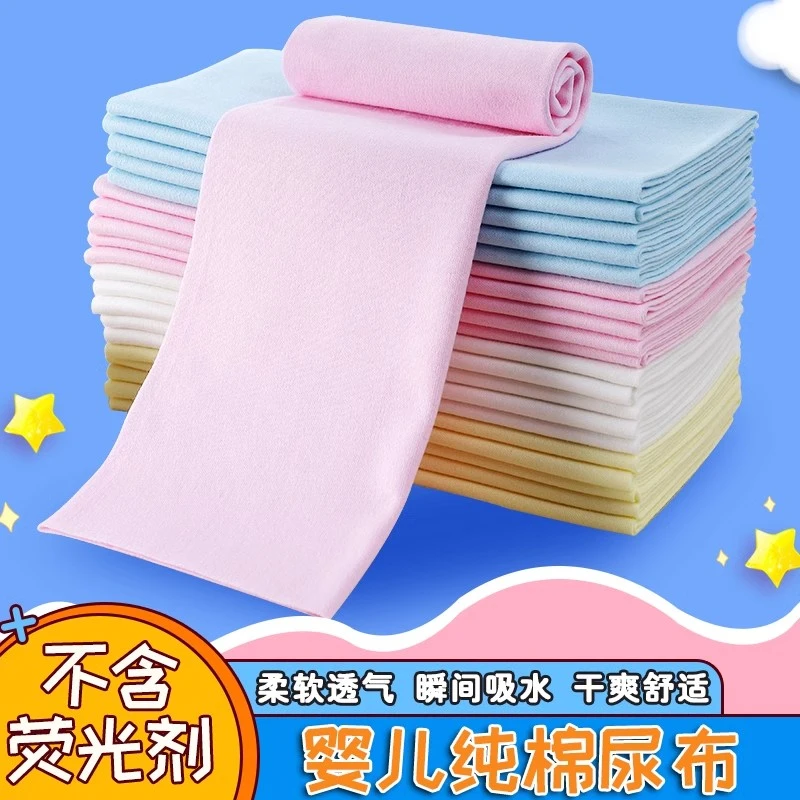 宝宝纯棉尿布瞬间吸水新生儿介子布尿戒子可洗透气尿片柔软布料