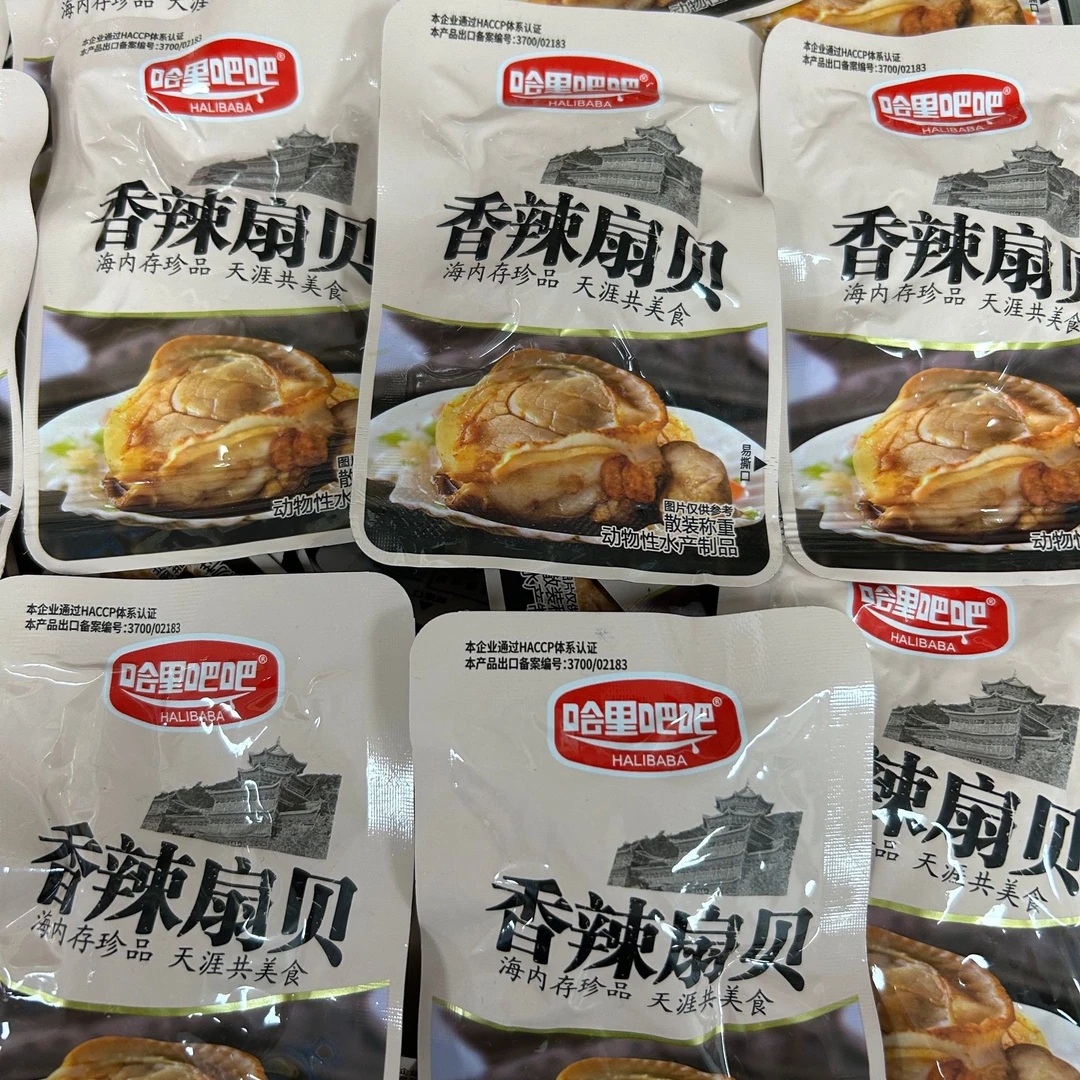 开袋即食香辣扇贝炭烧扇贝