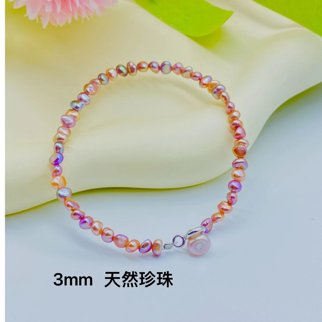 小扁豆紫-天然珍珠手链-925银配件