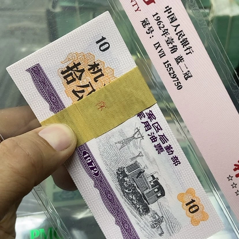 【闪购商品】纸机油十公斤一刀