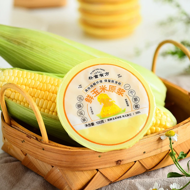帮卖优选鲜玉米浆包新鲜玉米浆苞饼独立包装软糯香甜主食代餐饱腹