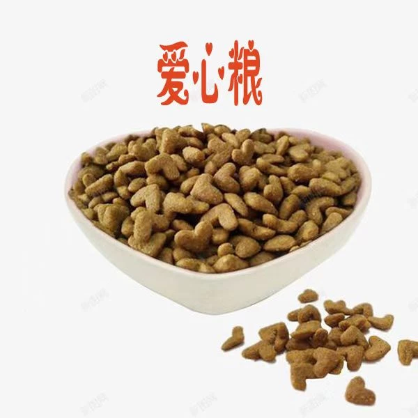 狗狗猫猫通用粮，零食，投喂基地毛孩子