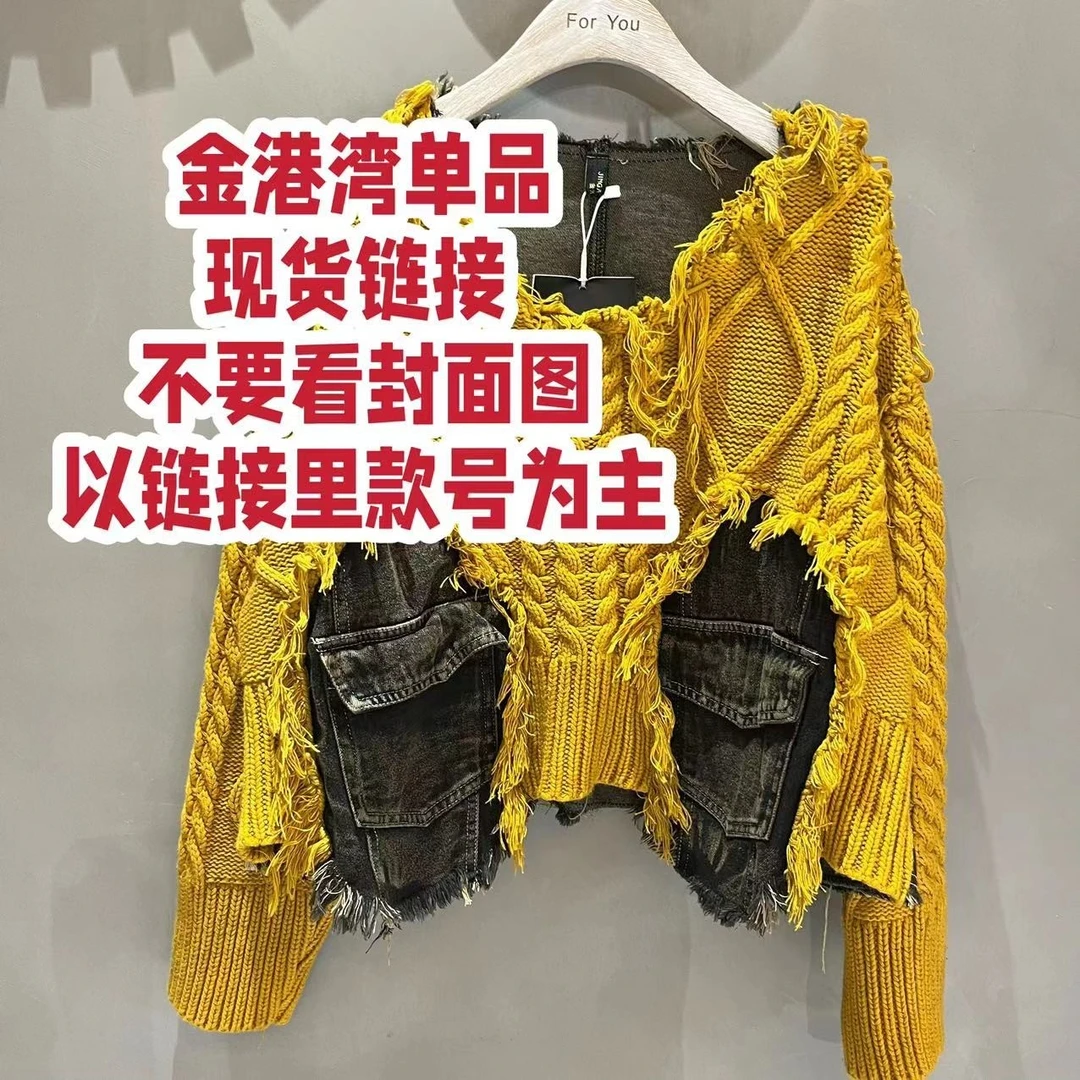 （￥109单品专用）单品上衣 外套 裤子（看主播穿的，不要看封面）