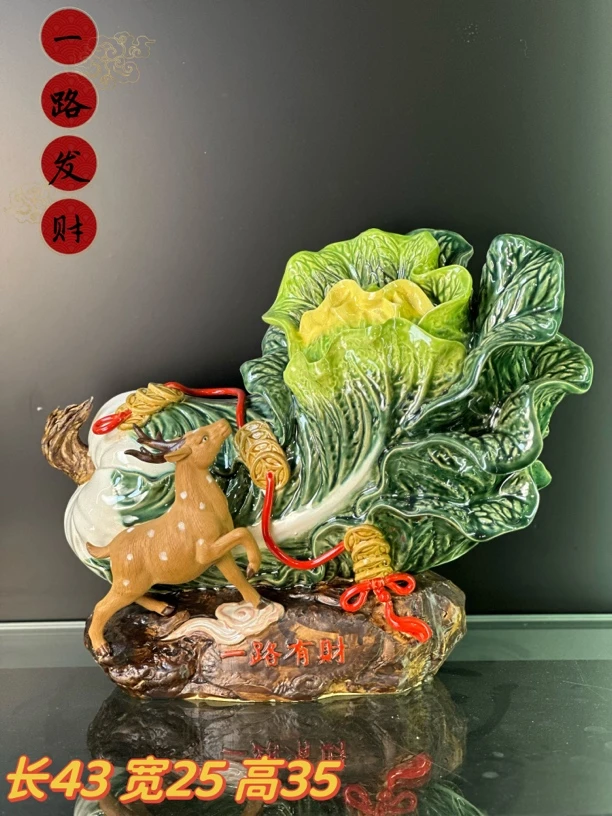 【一路发财白菜】石湾公仔陶瓷制品尺寸43*25*35