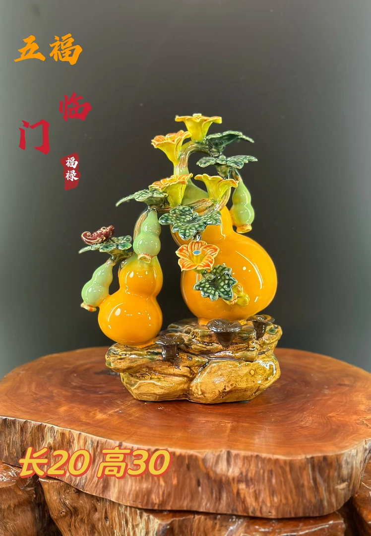 【五福临门】石湾公仔陶瓷制品尺寸20*13*30