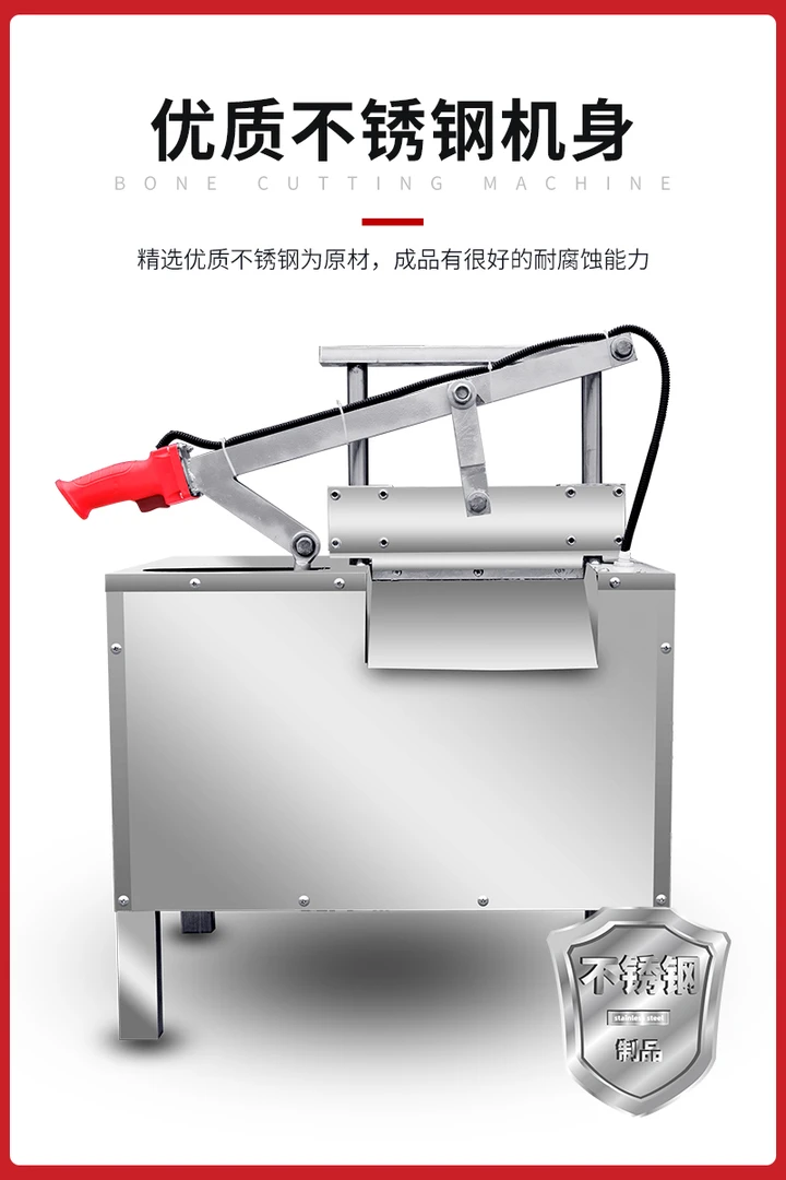 商用电动切骨机手动铡刀切新鲜猪蹄羊排冻肉排骨猪叉骨大骨切牛排
