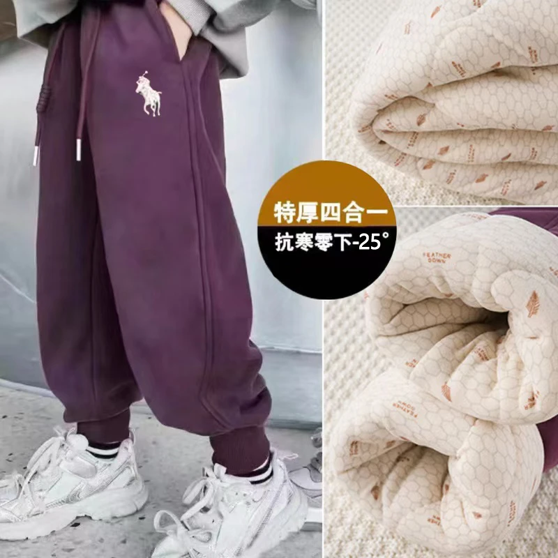 Y米抗寒-25°四层夹棉温变男女童四合一特厚冬季休闲裤中大童洋气