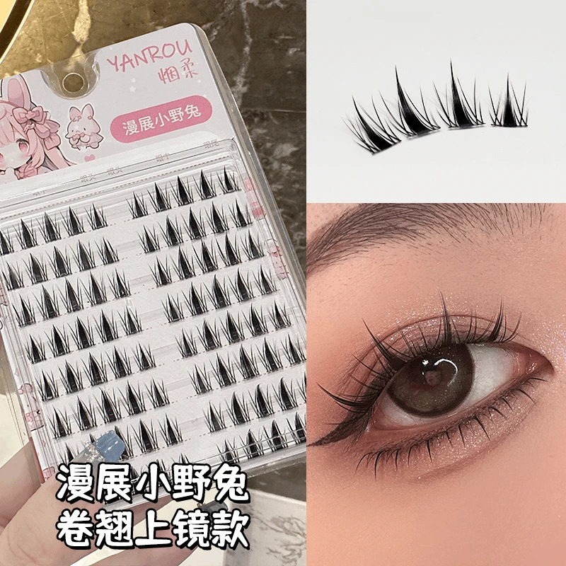 烟柔小野兔假睫毛新手浓密芭比卷翘兔系自然分段式单簇懒人初学者