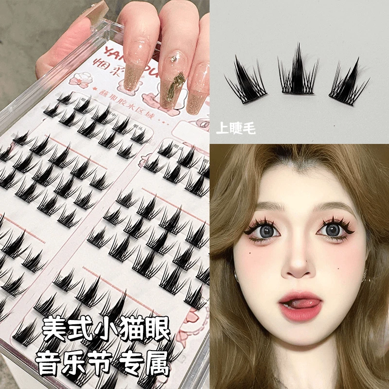 烟柔小猫眼浓密假睫毛甜妹女自然仿真单簇懒人小恶魔芭比眼新手