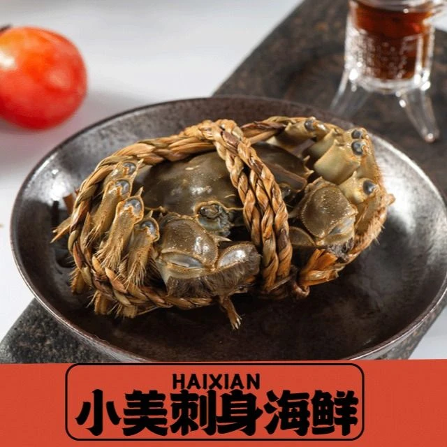 大闸蟹 约150g