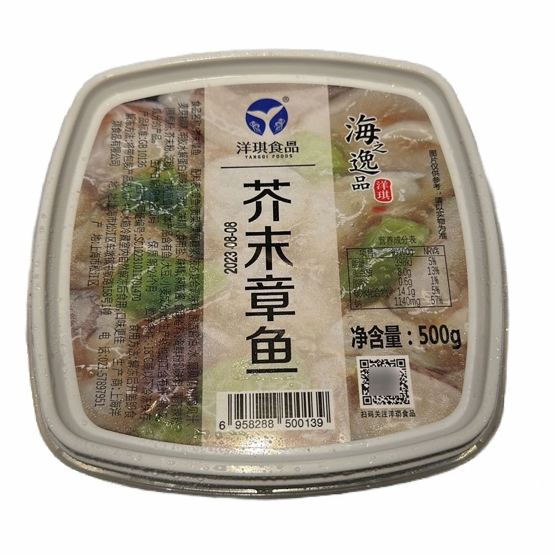 洋琪 芥末章鱼 500g/盒