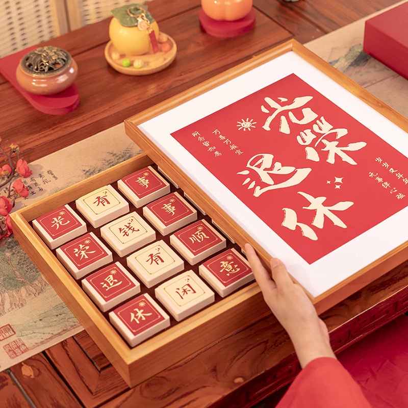 金香源 退休礼物纪念礼品伴手礼定制茶叶礼盒装宁红茶光荣退休