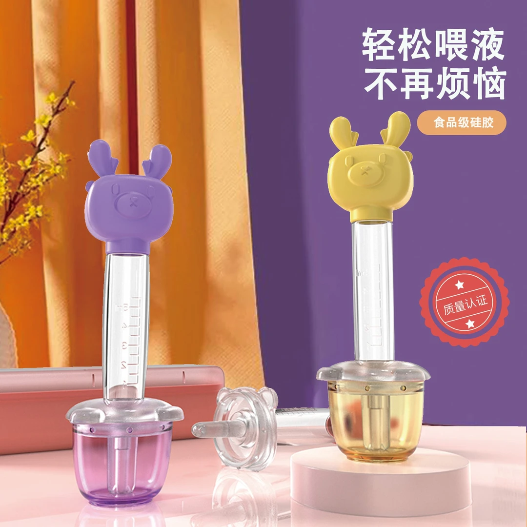 婴儿喂药器防呛喂液器0~3岁八字分流可拆卸婴童喝药吃药喂水