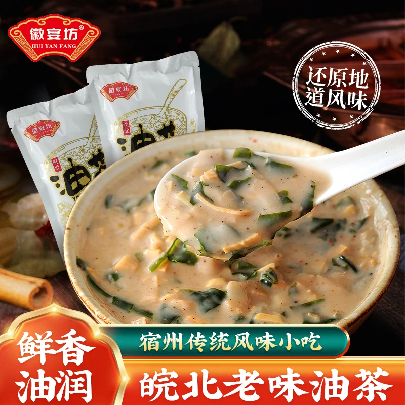 风味徽宴坊安徽皖北特产名小吃风味方便速食早餐手工多种地道小吃