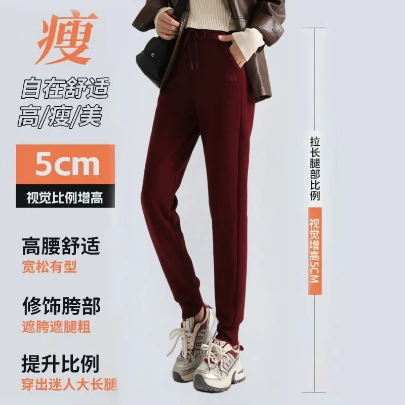 秋冬新款品质防风裤蛋白光能裤情侣款宽松休闲弹力百搭防风裤女
