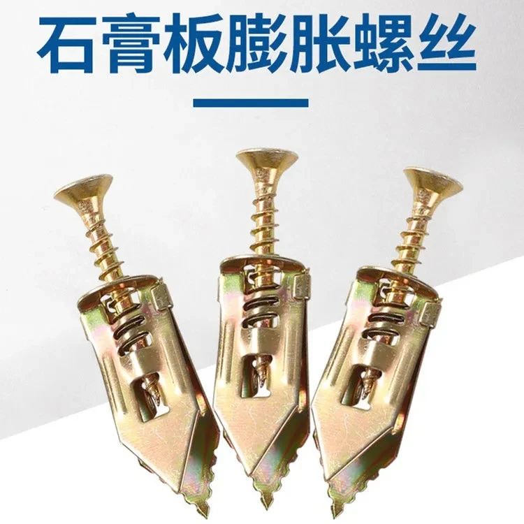 便捷型打入式石膏板膨胀钉飞机膨胀纤维水泥板埃特板膨胀螺丝钉