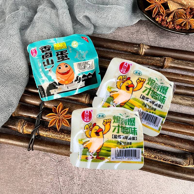 卤鸡蛋五香味/盐焗味20枚独立小包装鸡蛋卤蛋休闲零食厂家直供人N