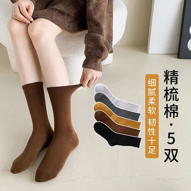 中筒袜子女堆堆袜春秋季黑色高筒袜秋冬款月子纯色棉长女袜ins潮