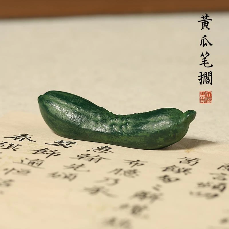 小黄瓜笔搁笔置 实心铸铁笔架日式小镇纸镇尺复古装饰摆件文房用
