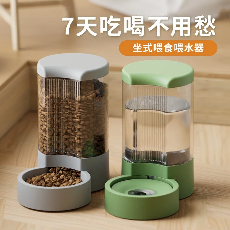 猫咪饮水机喂食器猫咪狗狗饮水器固定喂食喝水神器宠物用品大全