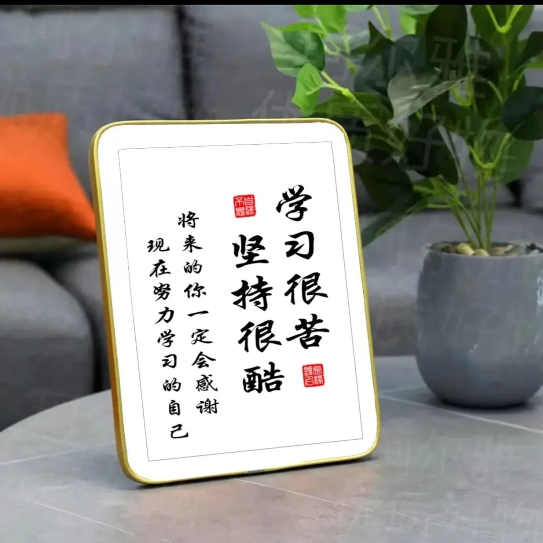 学习很苦坚持很酷高考励志相框学生房书桌画框装饰画摆件书房精美