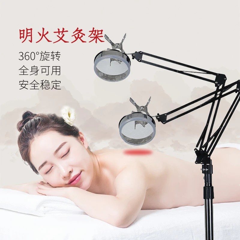 【可升降加厚版】艾灸架专用悬灸架家用立式支架美容粗艾条艾熏蒸