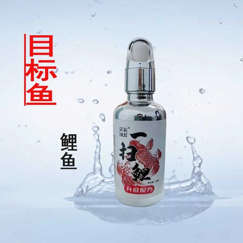 鲤鱼饵料添加剂窝料鱼塘水库黑坑垂钓诱鱼剂玖零渔翁钓鲤鱼