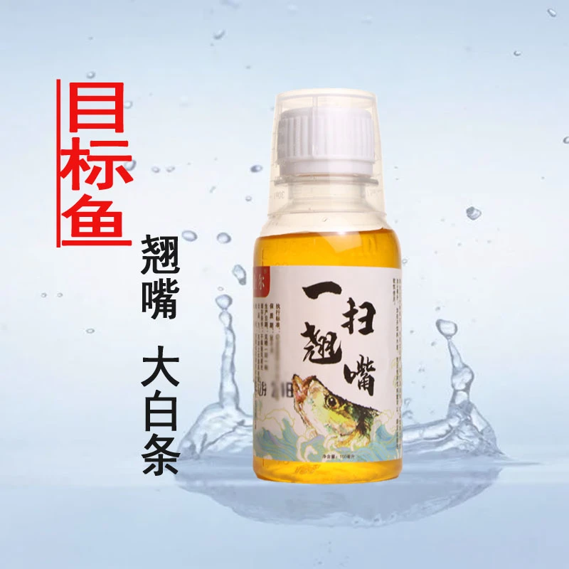 上尔大翘嘴大白条湖库淡水泡玉米颗粒浓腥添加剂米翘鱼塘垂钓