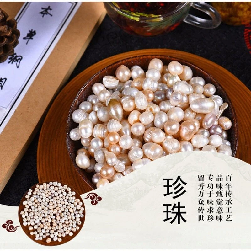 正宗珍珠粉直播间现磨超细粉淡水珍珠粉批发包邮