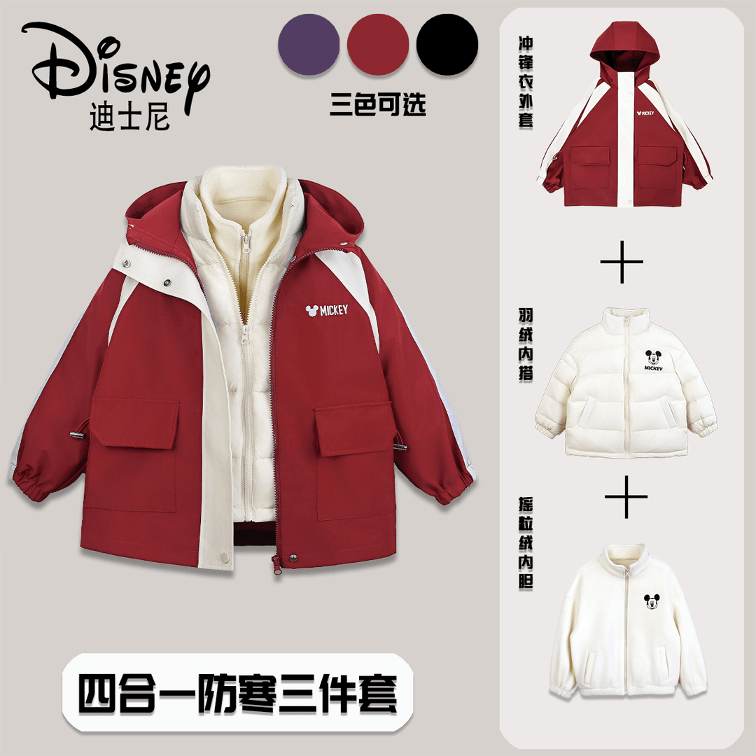 【H1】保暖洋气Disney/迪士尼儿童春秋冬三件套冲锋衣套装XHE3SZ975