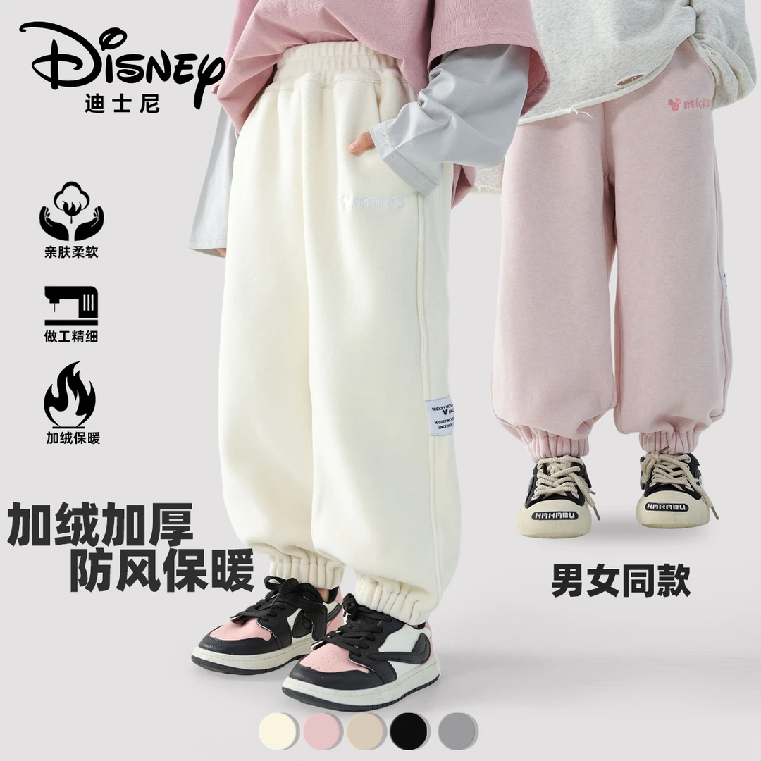 Disney/迪士尼儿童秋冬加绒保暖男女同款休闲卫裤XHR3ZK329