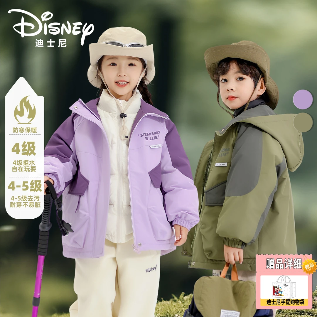 Disney/迪士尼秋冬儿童保暖防寒三合一羽绒三件套XHR3SW371
