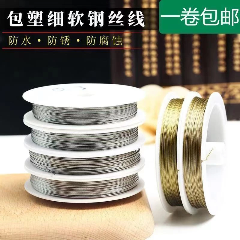 铜丝定型首饰线 diy手工艺品材料发簪绕线金属定型线美甲铜丝引线