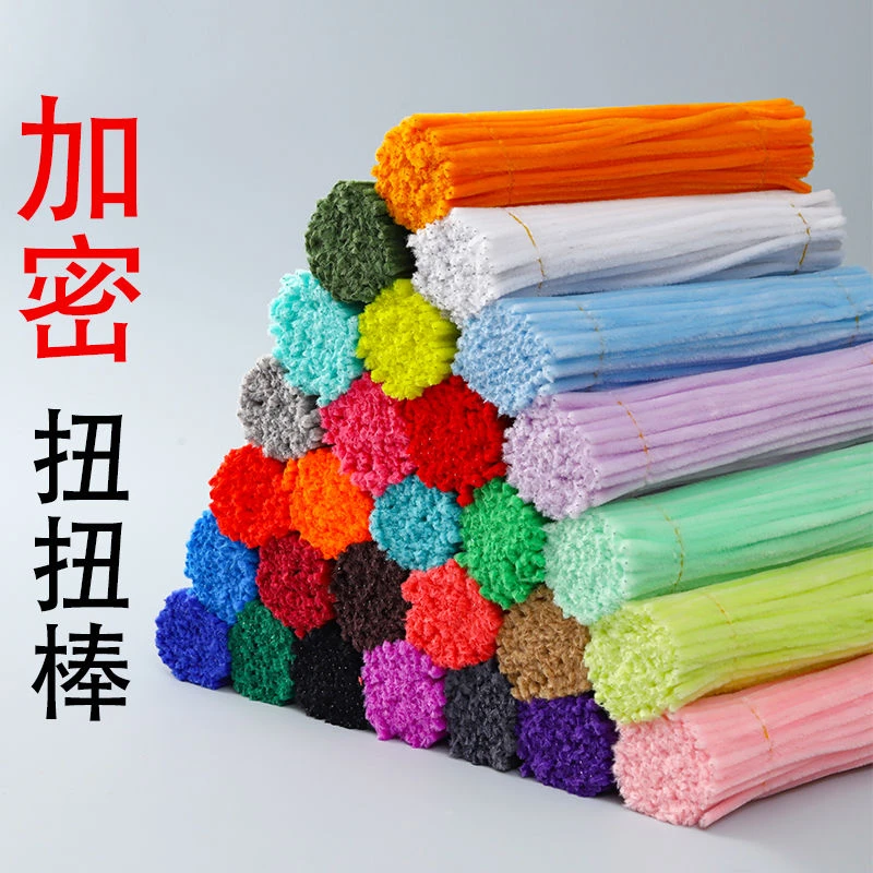 （买一送二）加密扭扭棒高质量手工花束DIY材料多色毛绒条不掉色