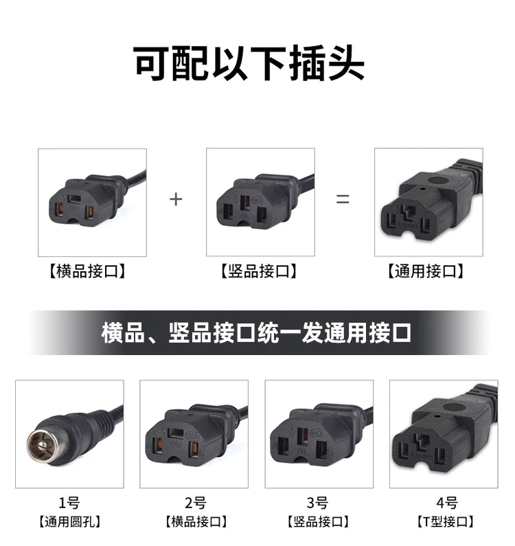 国标充电器改装接口通用专用链接