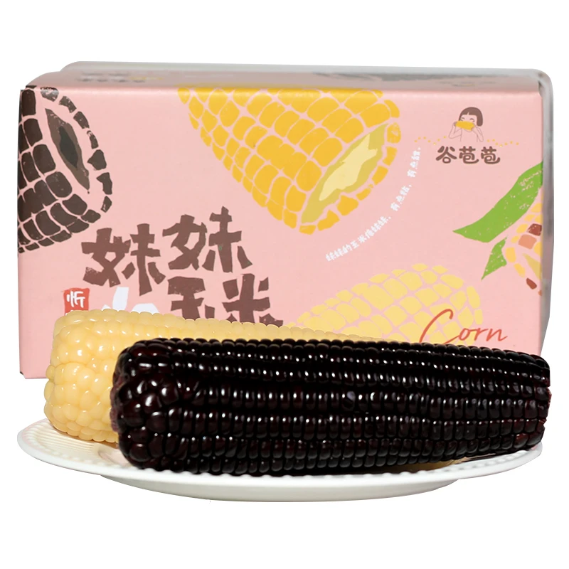 【谷苞苞】 山西忻州黑/白糯玉米 220g*8根/箱
