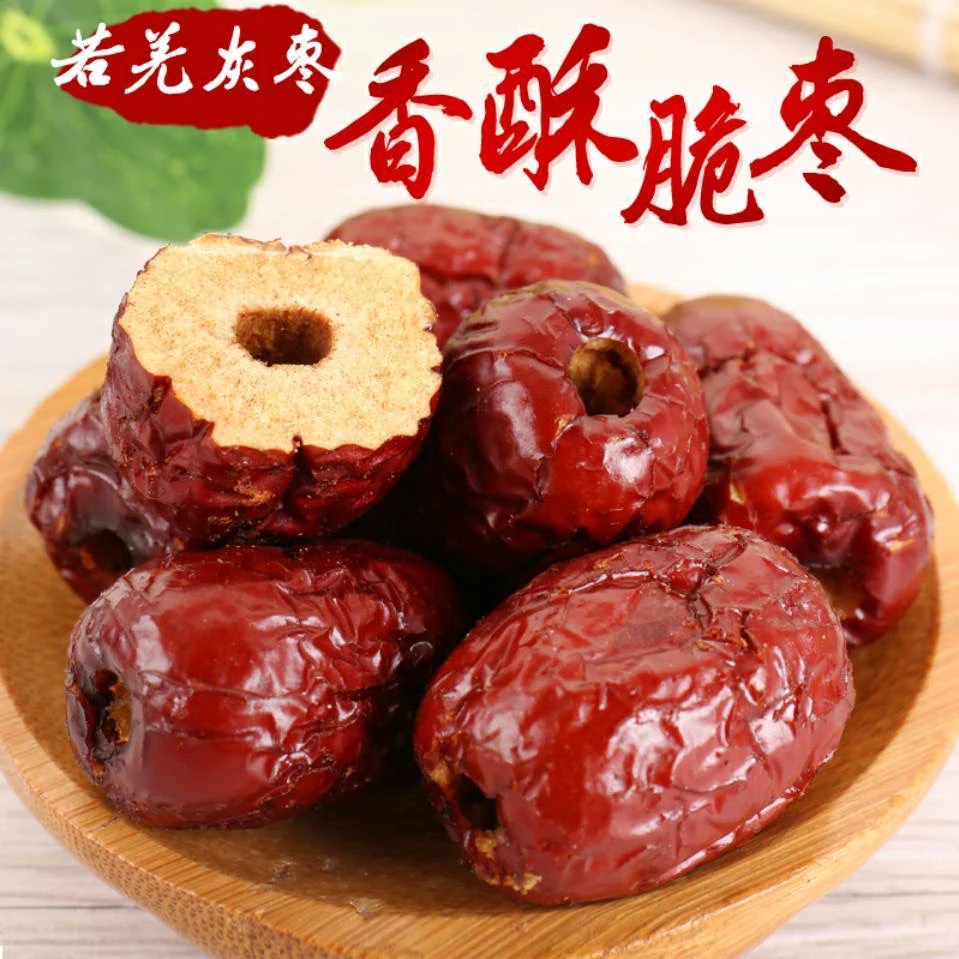【香酥脆枣】千挑万选为您准备好食品，香甜酥脆颗颗脆独立包装