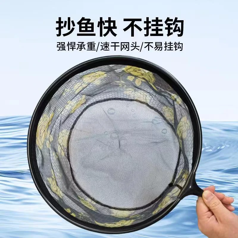 新款超轻抄网头速干防挂钩野钓网兜黑坑水库抄网头渔具钓鱼