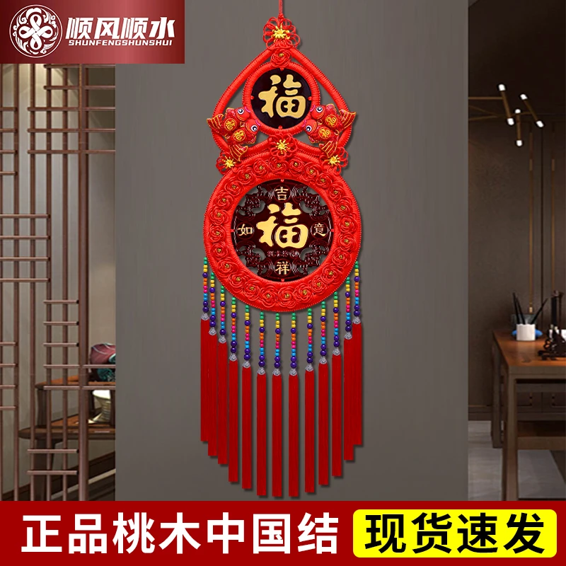 中国结挂件客厅大号高档葫芦电视背景墙门上玄关装饰乔迁新款喜庆
