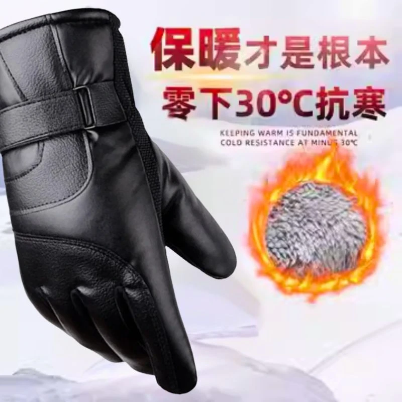 冬季滑雪棉手套男士保暖加厚加绒防寒骑行摩托车女防水电动车登山