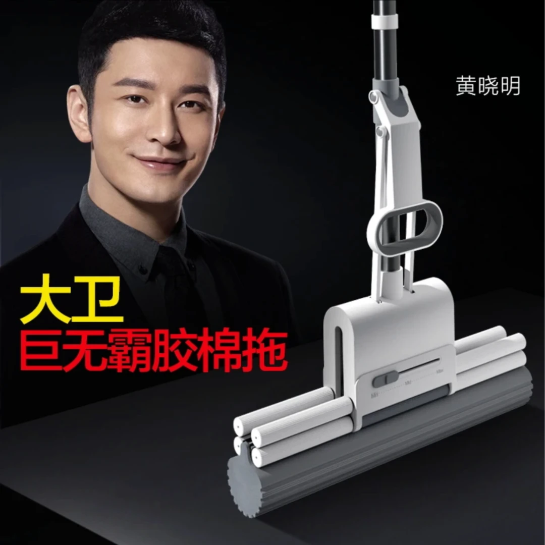 大卫新款家用免手洗胶棉拖把巨无霸吸水大号海绵拖浴室卫生间耐用