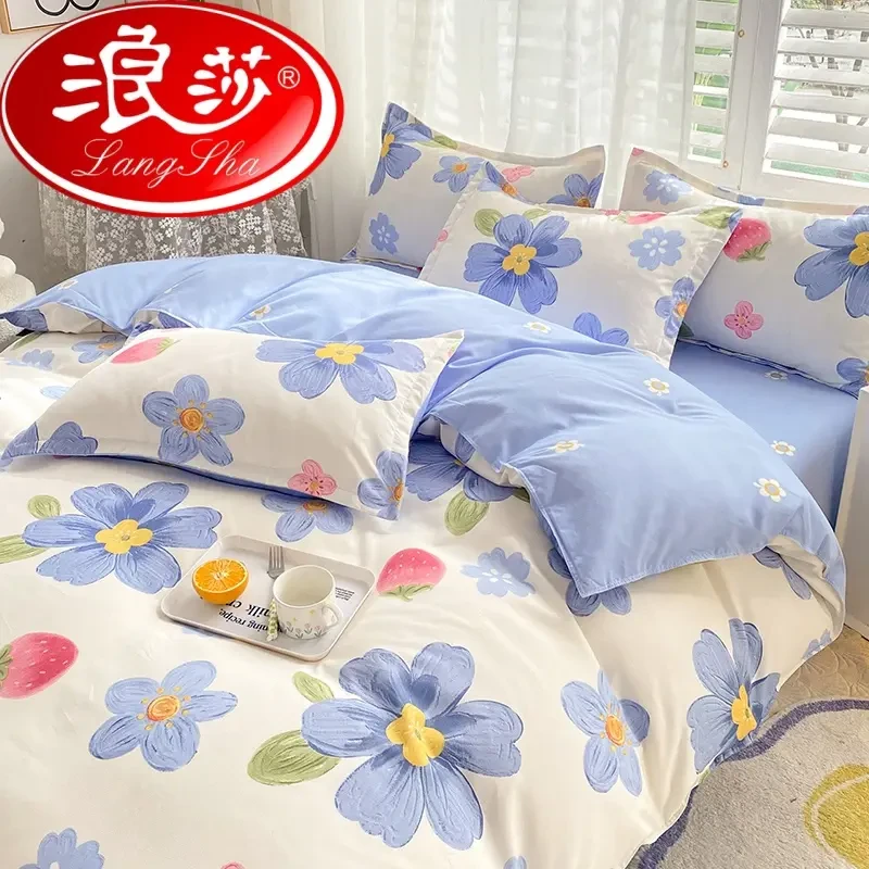 浪莎正品非全棉四件套磨毛加厚四季床单人被套被罩学生宿舍三件套