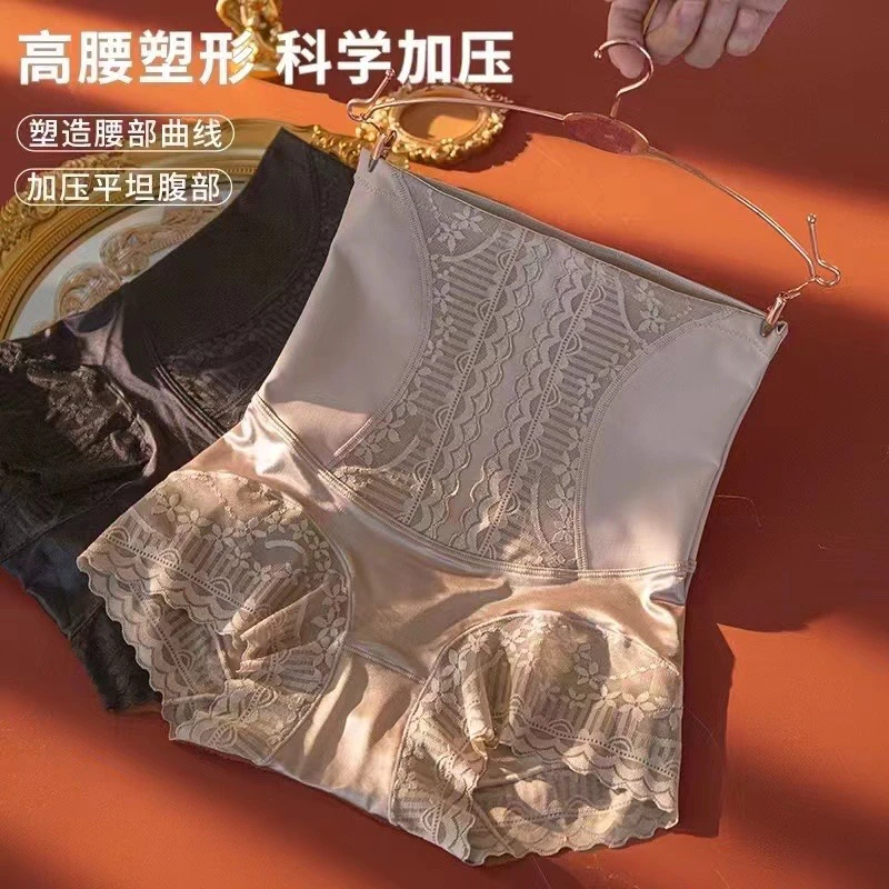 高腰提臀收腹裤舒适塑身裤