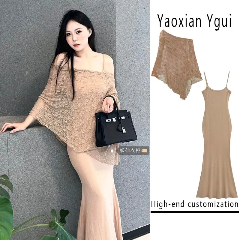 纯欲卡其色吊带连衣套装秋季不规则防晒清冷千金清冷感贵系衣服