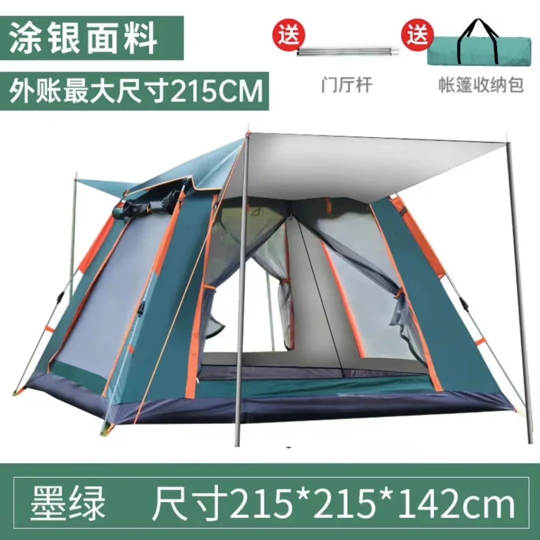 户外全自动帐篷自动速开露营防雨帐篷多人四面帐篷双层室外可折叠