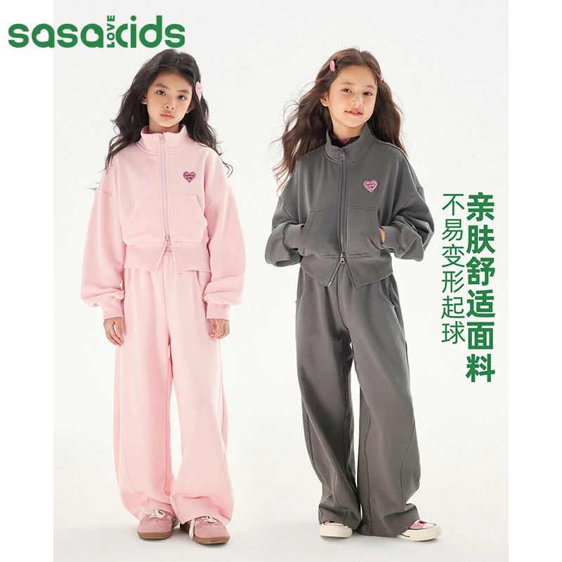 sasakids心愿便利贴爱心双开口拉链棉卫衣外套+无痕腰香蕉运动裤