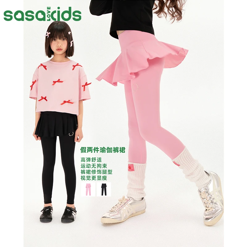 sasakids瑜伽防晒不对称裙片运动假两件打底裙裤洋气舒适